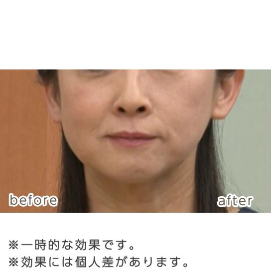 サーメージ トーンアップリフティングバーム 1個 | テレビ通販